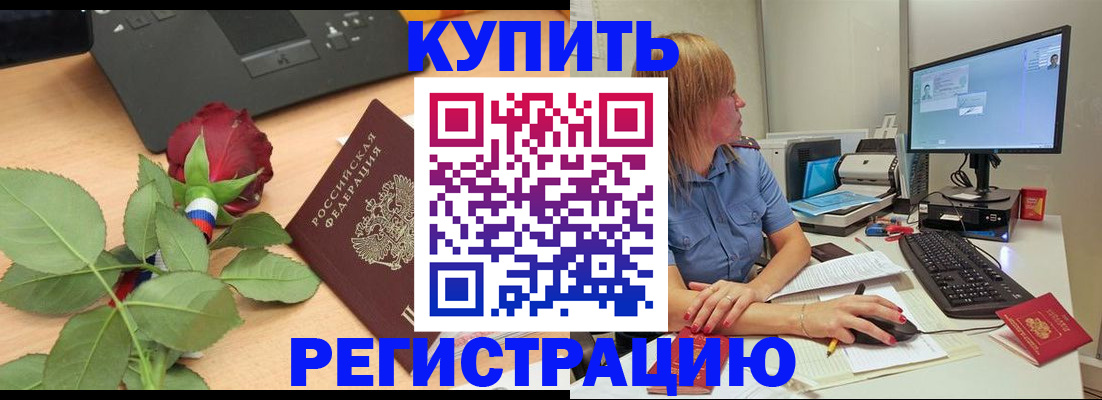 пропишу в квартире в Александрове