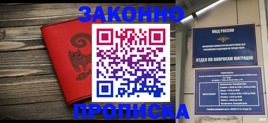 регистрация для дет. сада в Александрове