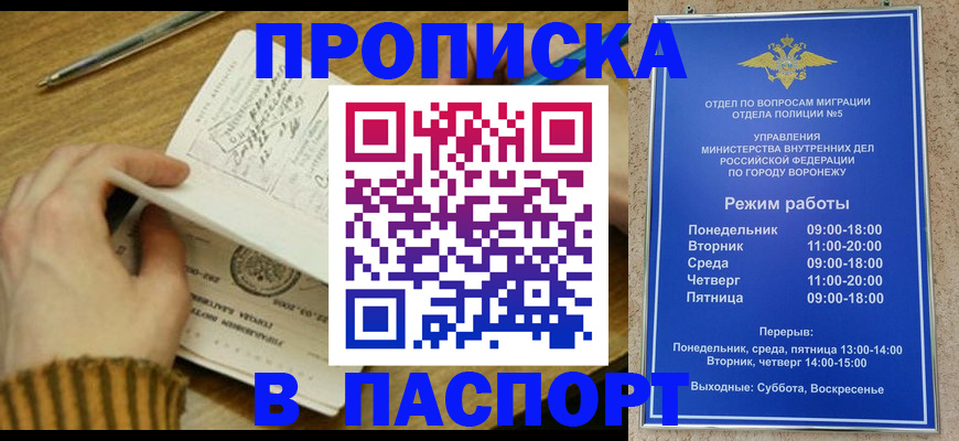 регистрация в Александрове