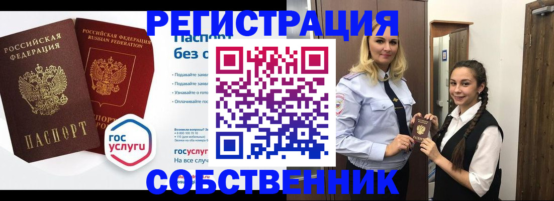 форма 3 в Александрове