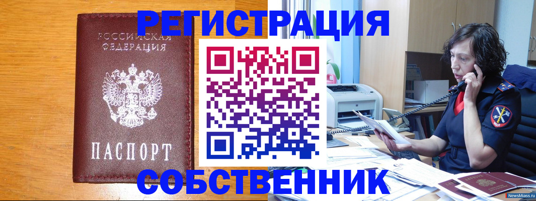 временная регистрация 2025 в Александрове